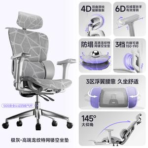 Кресло Xihao C300 эргономичное, для длительного сидения, игровое, офисное, компьютерное, с вращающимися подлокотниками 360°, узор Ultra Dragon, сетка Special Mesh 5, регулировка высоты