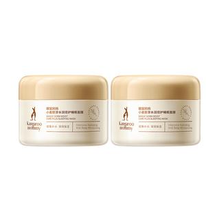 Унисекс маска для лица Kangaroo Mommy