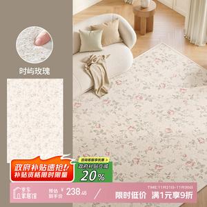 Y U-LIVE Ковер 160х230 см из искусственной шерсти для гостиной, моющийся, водостойкий, стиль French Cream, модель Shiyu Rose