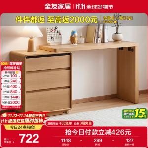 Quanu Комод угловой для спальни из массива дерева с интегрированным туалетным столиком