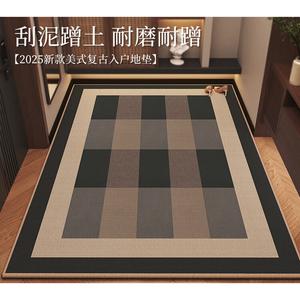 Budis Ковер 100х140 см для входной двери, моющийся, не скользящий, износостойкий, Rugi