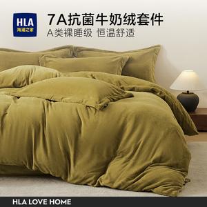 Hailan House Комплект постельного белья 4 предмета, простыня на резинке, пододеяльник 200x230 см, простыня 150x200 см