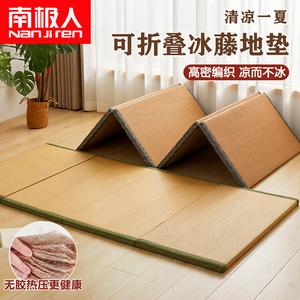 Antarctic Татами, кокосовое волокно, влагозащитный коврик 180х200 см, толщина 3 см, складной