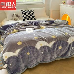 Antarctic Плед флисовый 200х230 см, утолщенный, двойной слой, вес 3500 г, цвет DL Starry Dream