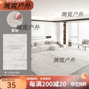 Y U-LIVE Ковер 160×250 см для гостиной, моющийся, современный, светло-серый, из искусственной шерсти, водонепроницаемый, Easy-Care Stain-Resistant Fabric