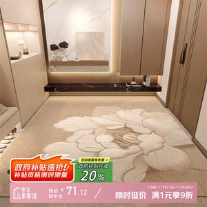 Y U-LIVE Ковер 140х140 см для прихожей, нескользящий, дышащий, с рисунком