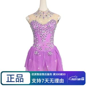 ICE WING SNOW LION Платье для фигурного катания Custom, экзаменационная юбка для выступлений, соревнования Kostenevich, deep pink, размер XS