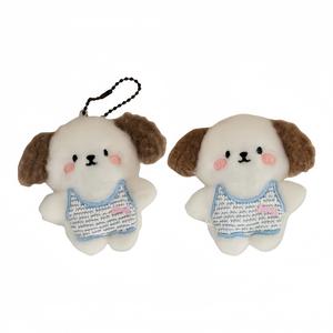 Плюшевый кулон с юбкой в стиле chanel, 8 см LALABABY