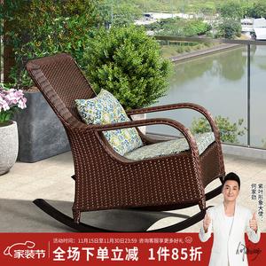 Садовое плетеное кресло-качалка из искусственного ротанга (PE) с мягкой подушкой