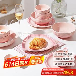 Modern Housewife Набор тарелок и мисок Modengzhufu с градиентом сакуры, керамическая посуда для дома, эстетичные тарелки, суповые миски, мультяшная посуда, плавный градиент сакуры, 1 предмет