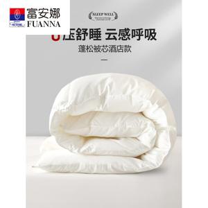 Fuanna Одеяло 220×240 см, 1,8 кг, утепленное, пушистое, хлопковое, для зимы и межсезонья