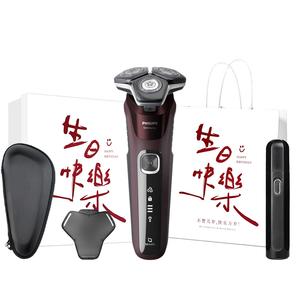 Триммер для бороды электрический с поворотной головкой и тремя лезвиями, быстрая зарядка за 1 час PHILIPS