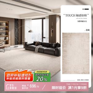 Y U-LIVE Ковер 240х400 см для гостиной/спальни, стиль New Light Luxury, моющийся и устойчивый к пятнам, из искусственной шерсти Xiangcang, без запаха формальдегида