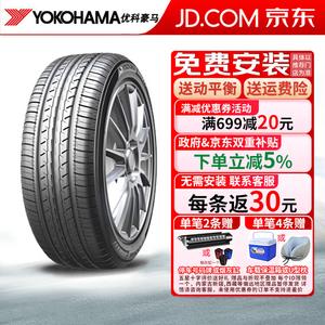 Yokohama Шины 235/45R18 94W Asian Longyage Camry
