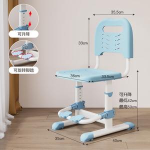 Стул для коррекции осанки Xihao для школьников, регулируемый по высоте, синий
