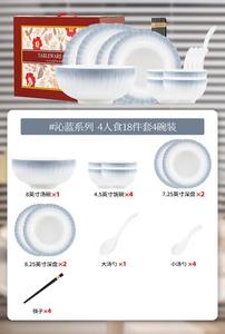 KANGMO Набор тарелок и мисок, 2025, 18 предметов на 4 персоны, керамика, синий, с суповыми мисками и подарочной коробкой