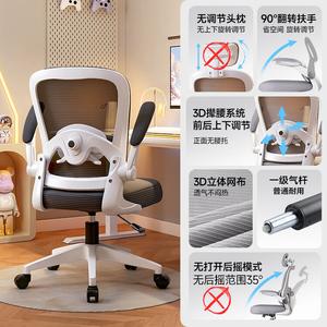 Кресло Xihao C300/C100 эргономичное компьютерное для дома, офиса и гейминга, W302 второе поколение стандартная комплектация белая рама черный газлифт первого класса