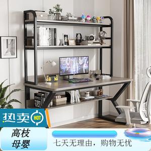 Компьютерный стол Xinmeikai 120x60 см с полками и перфорированной панелью, черный каркас + Mani gray