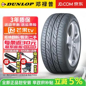 Dunlop Шины 205/50R17 89W BMW SP Sport LM703