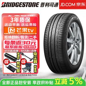 Bridgestone Шины 205/55R17 91W Run-Flat with Star, BMW 2 Series, Turanza T001 Series Comfortable And Quiet Type