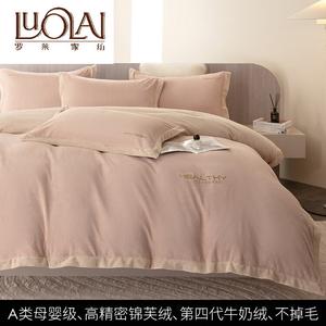 LUOLAI HOME Комплект постельного белья, 1.5 спальный, 4 предмета, пододеяльник 200x230 см