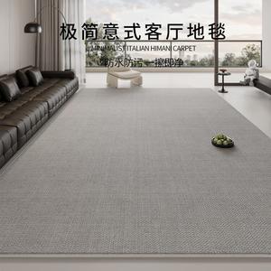 Budis Ковер 300х400 см для гостиной в итальянском минималистичном стиле, моющийся, из Y Mutton Fat - Gelin, не скользит