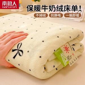 Antarctic Простыня на резинке 200х230 см, молочный бархат, утепленная флисом, рисунок N-Pattern Butterfly Knot