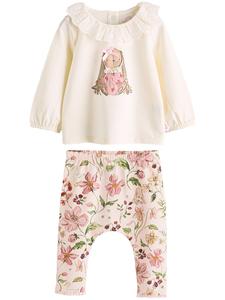 Набор Next, песочный