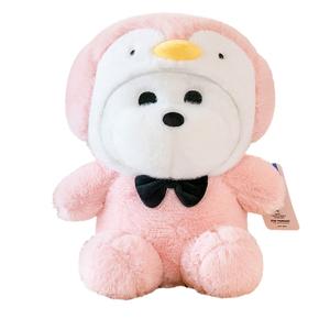 OLOEY Плюшевая игрушка Little White Dog Transformed Into Penguin, высота 23cm/30cm/40cm