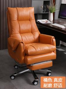 Кресло SIHOO Executive, оранжевая натуральная кожа, с откидной спинкой, подножкой и фиксированными подлокотниками