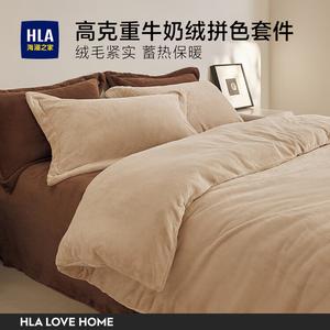 Hailan House Комплект постельного белья 4 предмета, 150x180 см, простыня, пододеяльник 200x230 см, цвет соньян кофе + гулин браун