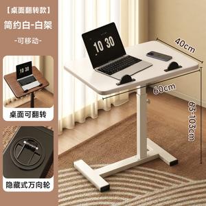 Столик Zhuobo прикроватный, мобильный, регулируемый, для ухода за пожилыми, больничный, реабилитационный, обеденный с откидной столешницей, белый