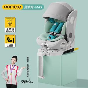 ErgoBaby 0-12 лет Smart Ventilated Heating детское автокресло для младенцев и малышей [L Smart Ventilated Heating] версия LUNAMAX Manbo Gree Cybex