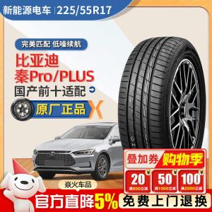 Xinhe Premium Шины 225/55R17 101W Dunlop Top 10 Domestic Brands Giti