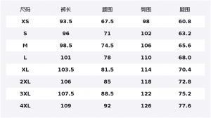 361° Хлопковые брюки Unisex Super Black Moderate Straight Fit