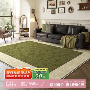 Y U-LIVE Ковер 200х340 см из искусственной шерсти Zhu Shan, моющийся, светлый, в винтажном стиле для гостиной/спальни, водонепроницаемый, с антискользящим дном