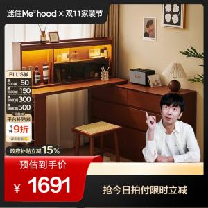 Quanu Комод для спальни в винтажном стиле, античный коричневый, с ящиками, полками и подсветкой