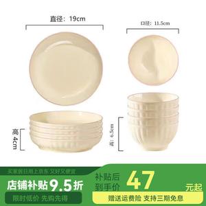 Ceramics Стильная керамическая глубокая тарелка для риса и супа, набор посуды для дома 2025, 11 см миска + 20 см тарелка, 2 шт (4 миски 4 тарелки)