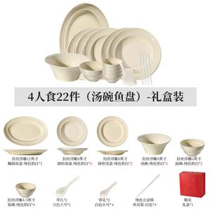 Ink color Набор тарелок и мисок в французском стиле для дома, кремовая керамическая посуда 2025, 22 предмета на 4 персоны с суповыми тарелками и рыбными блюдами в подарочной коробке
