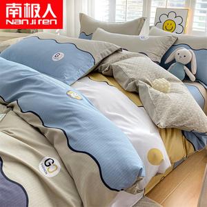 Antarctic Пододеяльник 160х210 см из 100% хлопка, цвет Qianyu Fashion