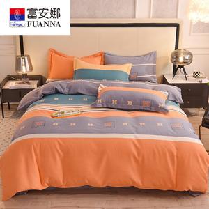 FUANNA Комплект постельного белья 1,5-спальный, 4 предмета, пододеяльник 200x230 см