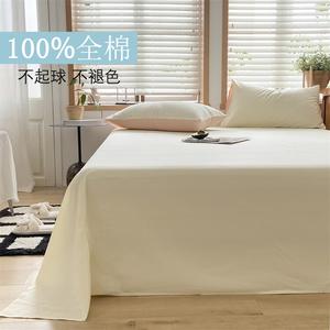 Antarctic Пара наволочек из 100% хлопка, цвет Milk Custard