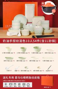 Luowei Набор посуды для новоселья и свадьбы 2025, 54 предмета на 10 персон, кремовый с ручной росписью в смешанных цветах, рисунок чемодан Hermès Orange Crocodile Pattern