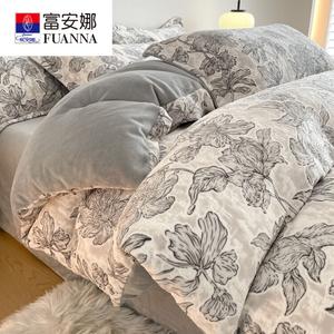 FUANNA Комплект постельного белья 1.5м, 4 предмета, пододеяльник 200x230 см, простыня