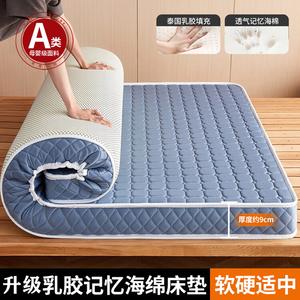 Yalu Наматрасник из латексной пены с эффектом памяти 150х200 см, толщина 9 см, клетка синий