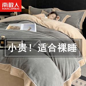 Antarctic Комплект постельного белья 1,5 м, 4 предмета, простыня на резинке, пододеяльник 200х230 см