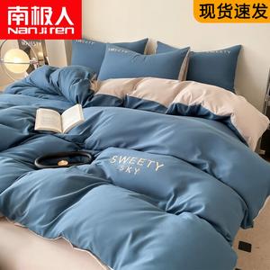 Antarctic Комплект постельного белья из 8 предметов, 1.8 м, пододеяльник 200х230 см, 3 кг, хлопок, цвет Qingkong-Binli Blue