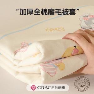 Jie Liya Комплект постельного белья 4 предмета, простыня, размер 150x180 см, для одеяла 200x230 см