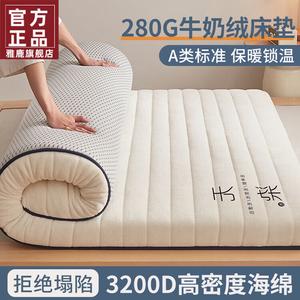 Yalu Матрас 180х200 см, молочный велюр, толщина 8 см