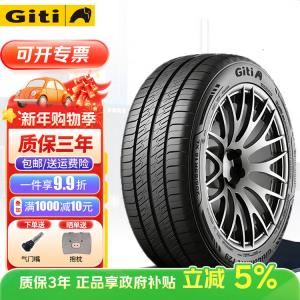Giti Шины 205/60R16 96H Ride-Hailing Tire, Ultra-Durable New Energy Giti T29, Suitable for Roewe IE6